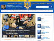 Tablet Screenshot of loda.gov.ua